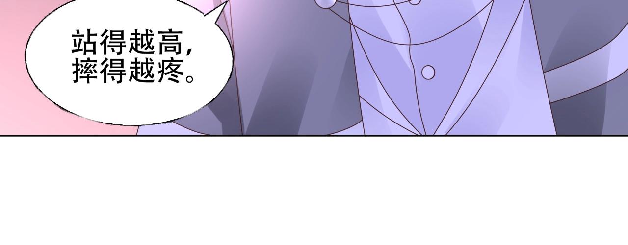 第56话 5分钟爆改！(1/2)-第57话
