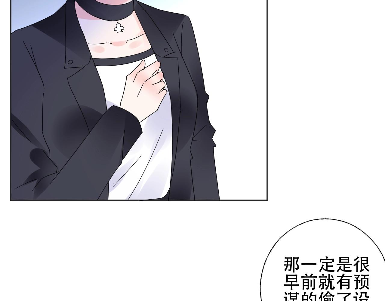 第56话 5分钟爆改！(1/2)-第57话