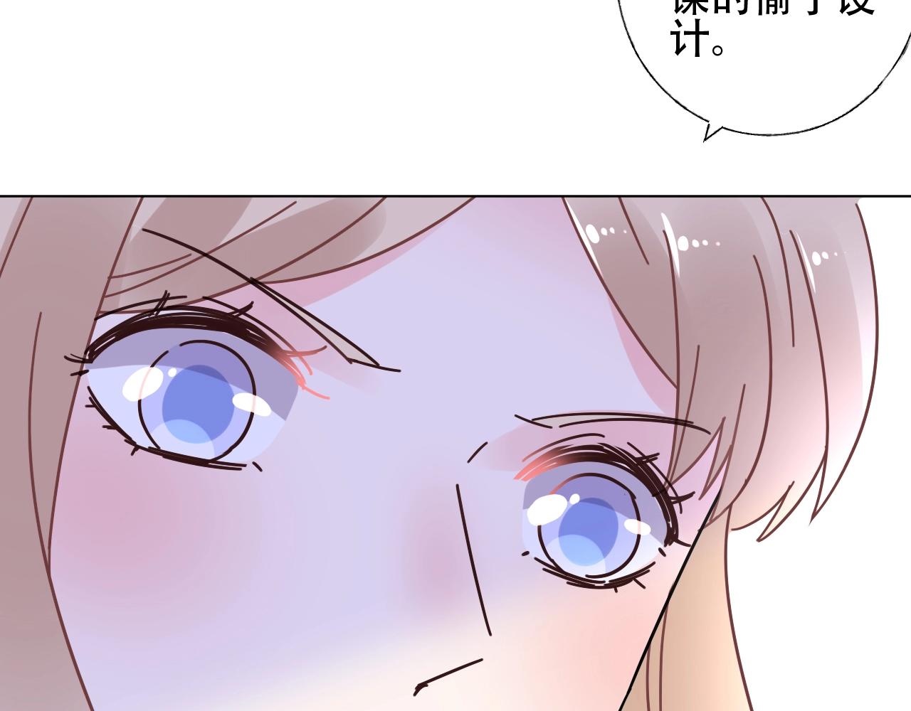 第56话 5分钟爆改！(1/2)-第57话