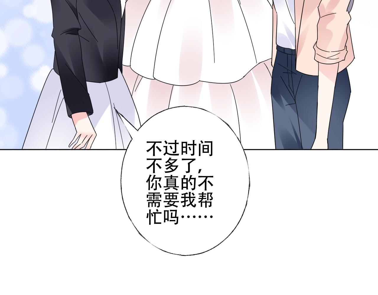 第56话 5分钟爆改！(1/2)-第57话