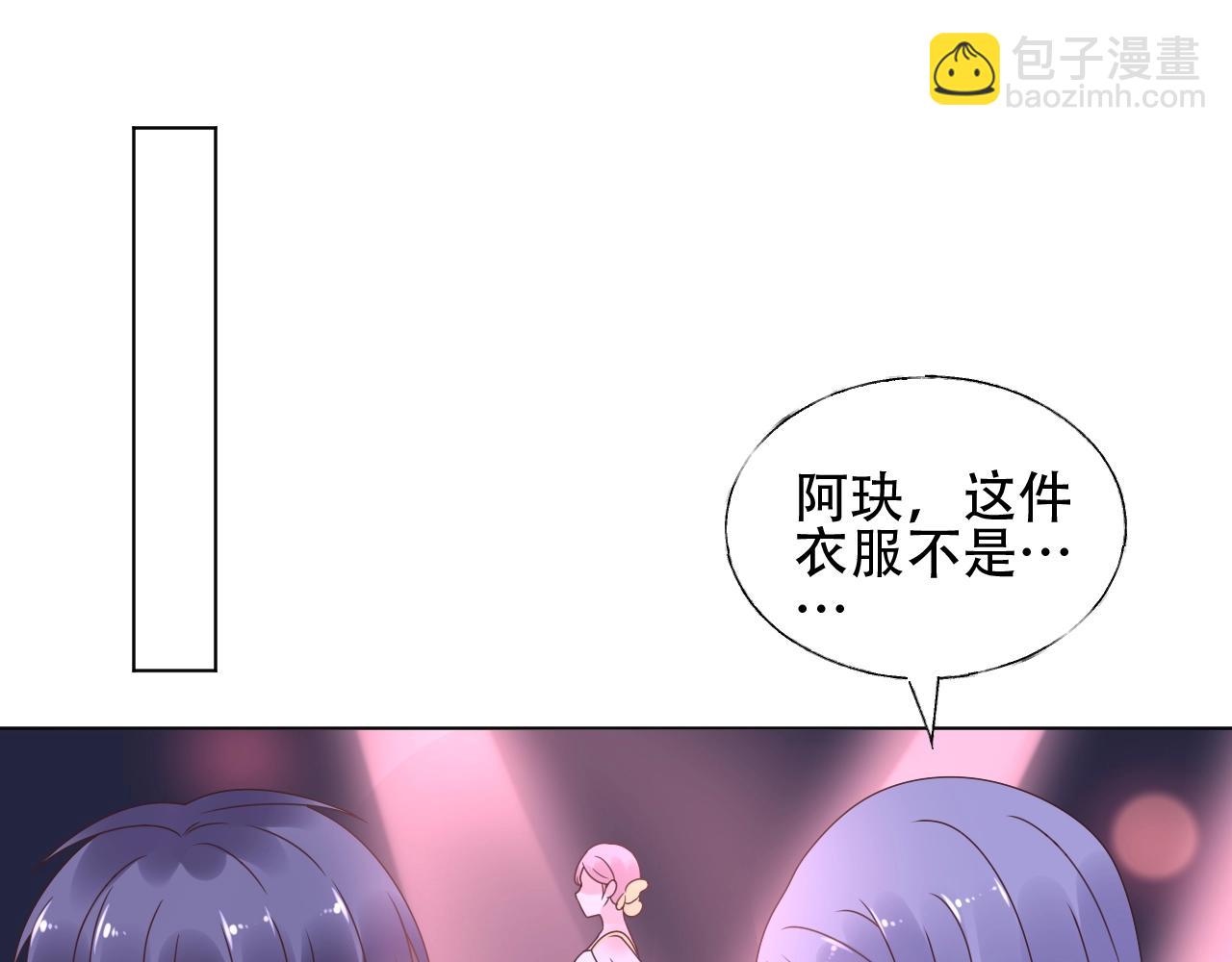 第56话 5分钟爆改！(1/2)-第57话