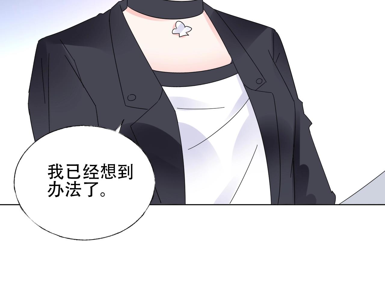 第56话 5分钟爆改！(1/2)-第57话