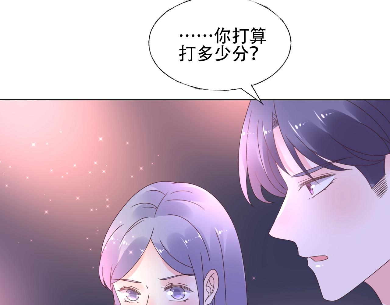 第56话 5分钟爆改！(1/2)-第57话