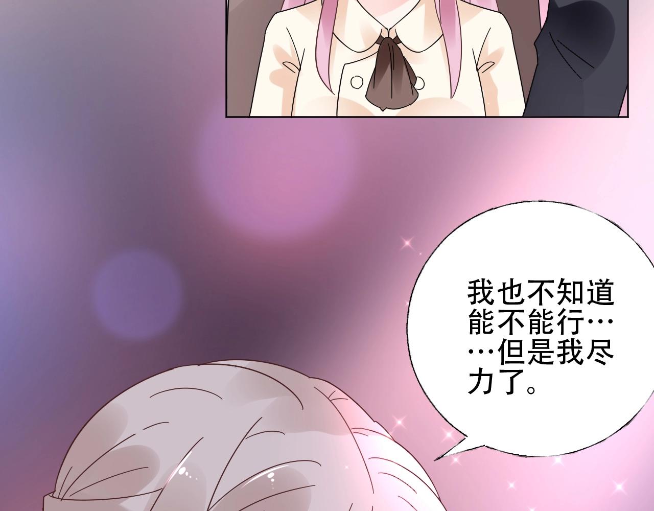 第56话 5分钟爆改！(1/2)-第57话
