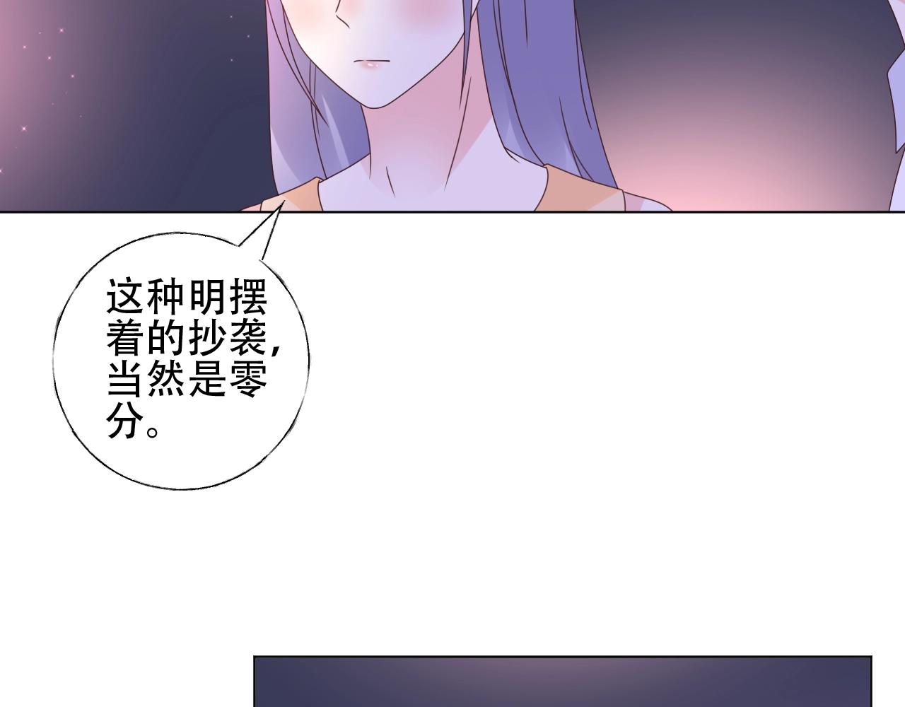 第56话 5分钟爆改！(1/2)-第57话