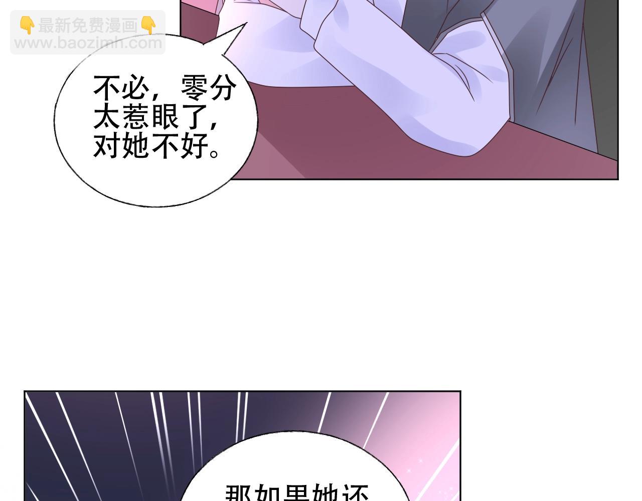 第56话 5分钟爆改！(1/2)-第57话