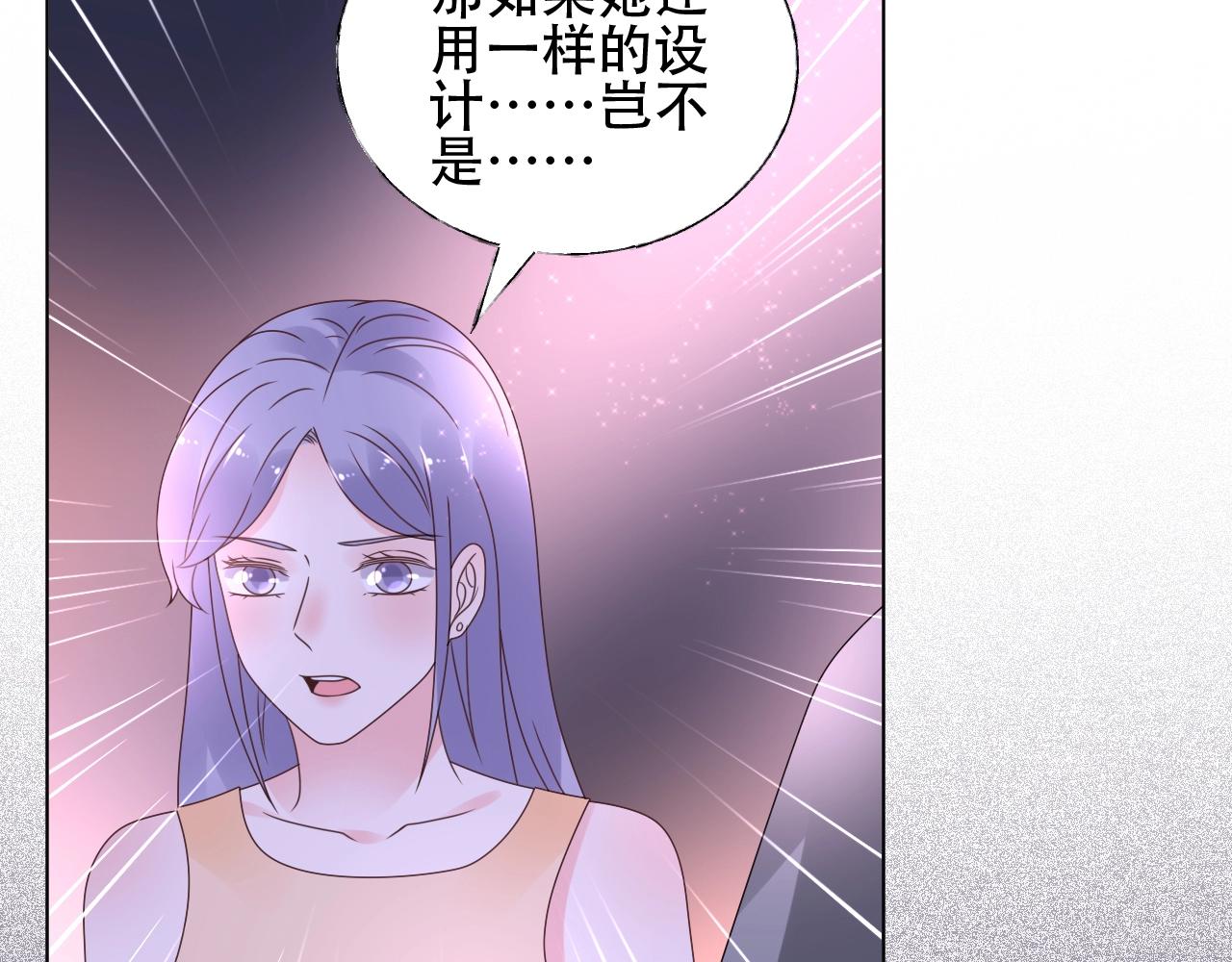 第56话 5分钟爆改！(1/2)-第57话