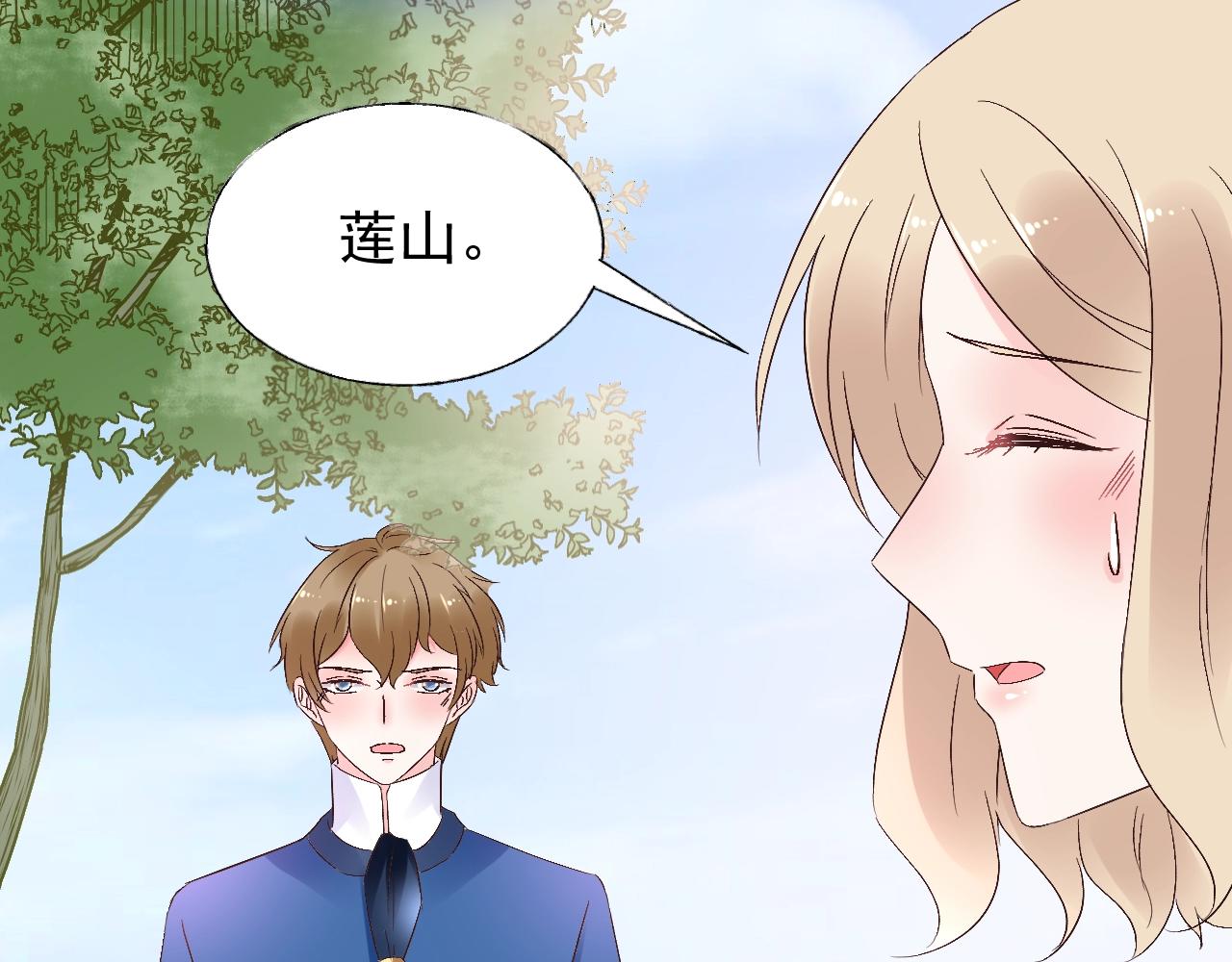 第58话 奶奶出事了(1/2)-第59话
