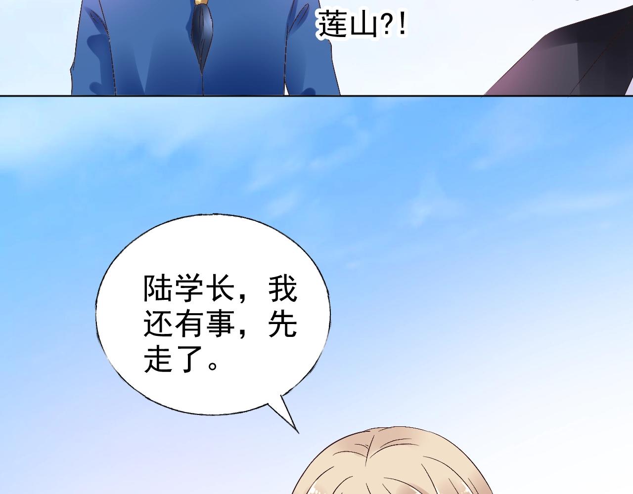 第58话 奶奶出事了(1/2)-第59话