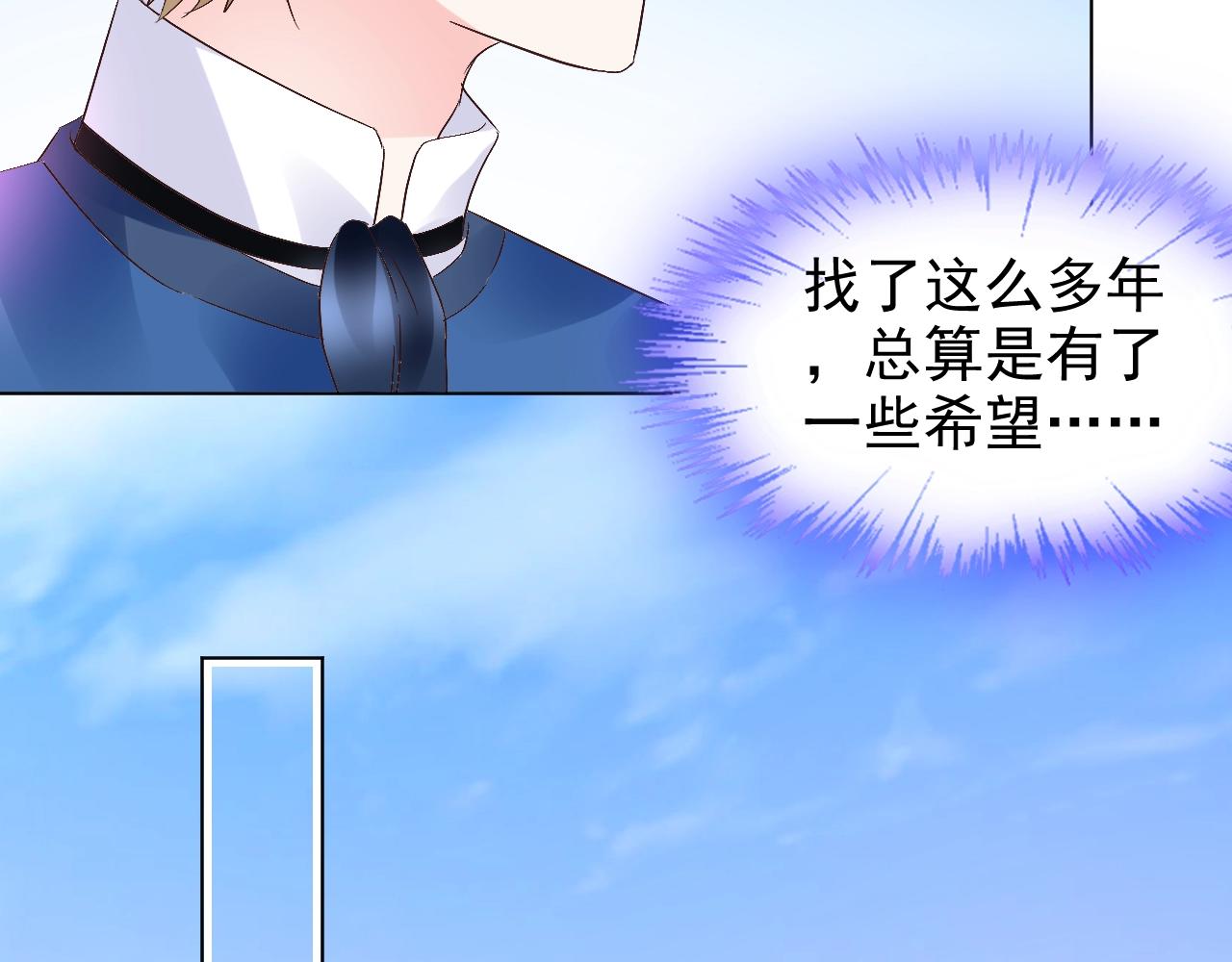 第58话 奶奶出事了(1/2)-第59话