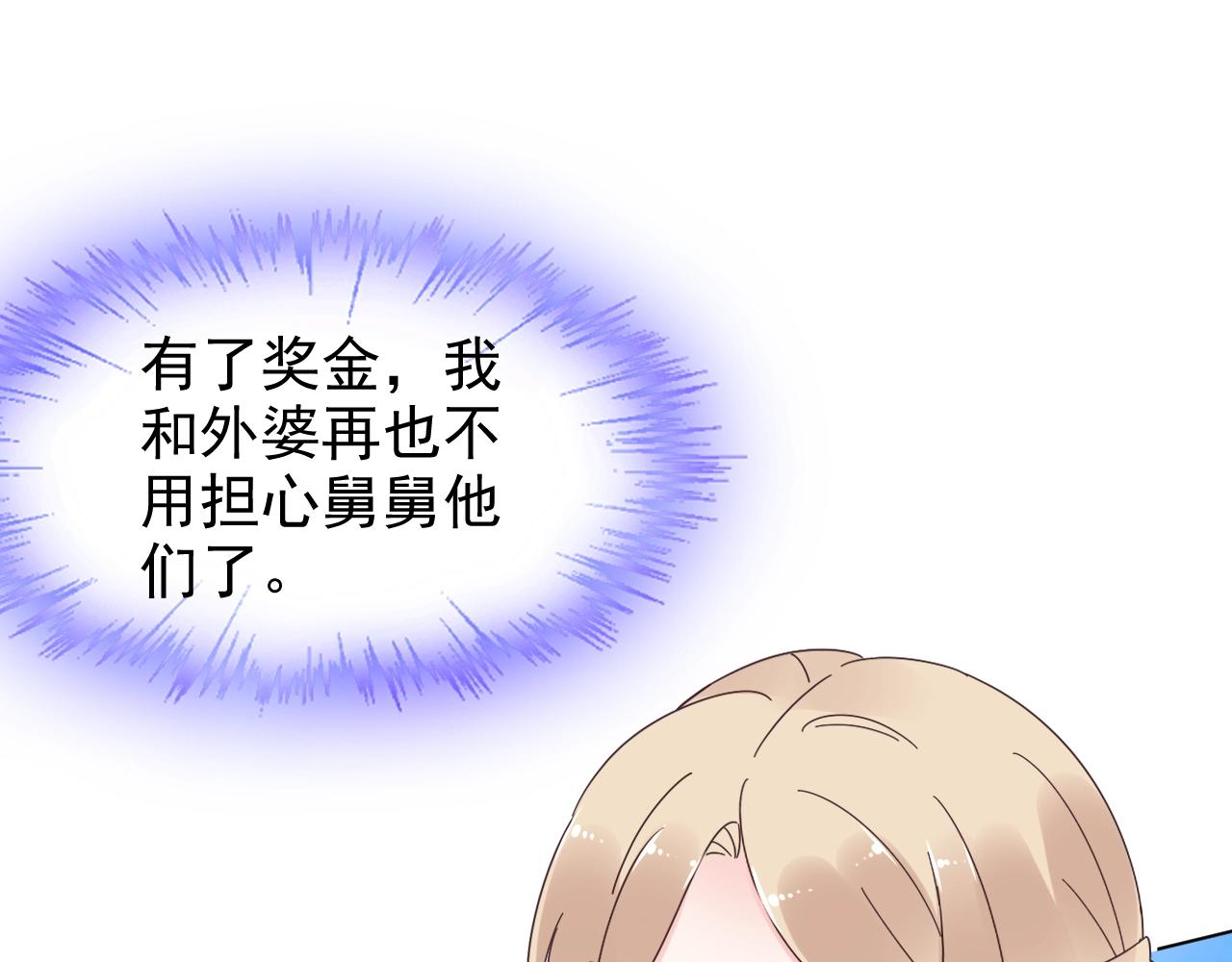 第58话 奶奶出事了(1/2)-第59话