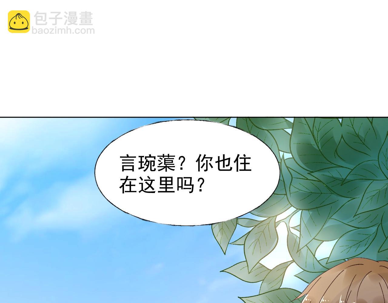 第58话 奶奶出事了(1/2)-第59话