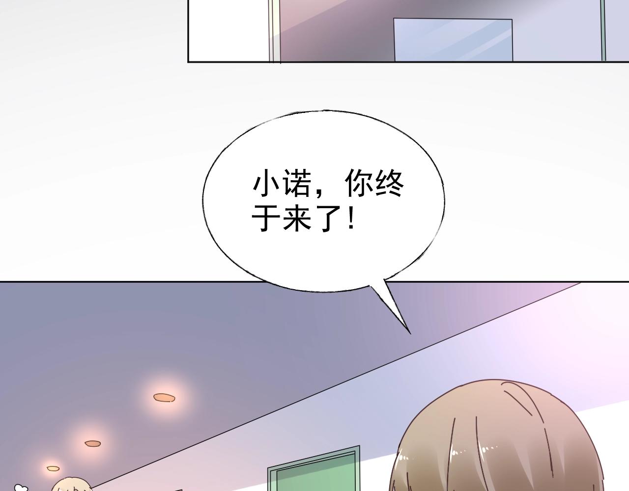 第58话 奶奶出事了(1/2)-第59话