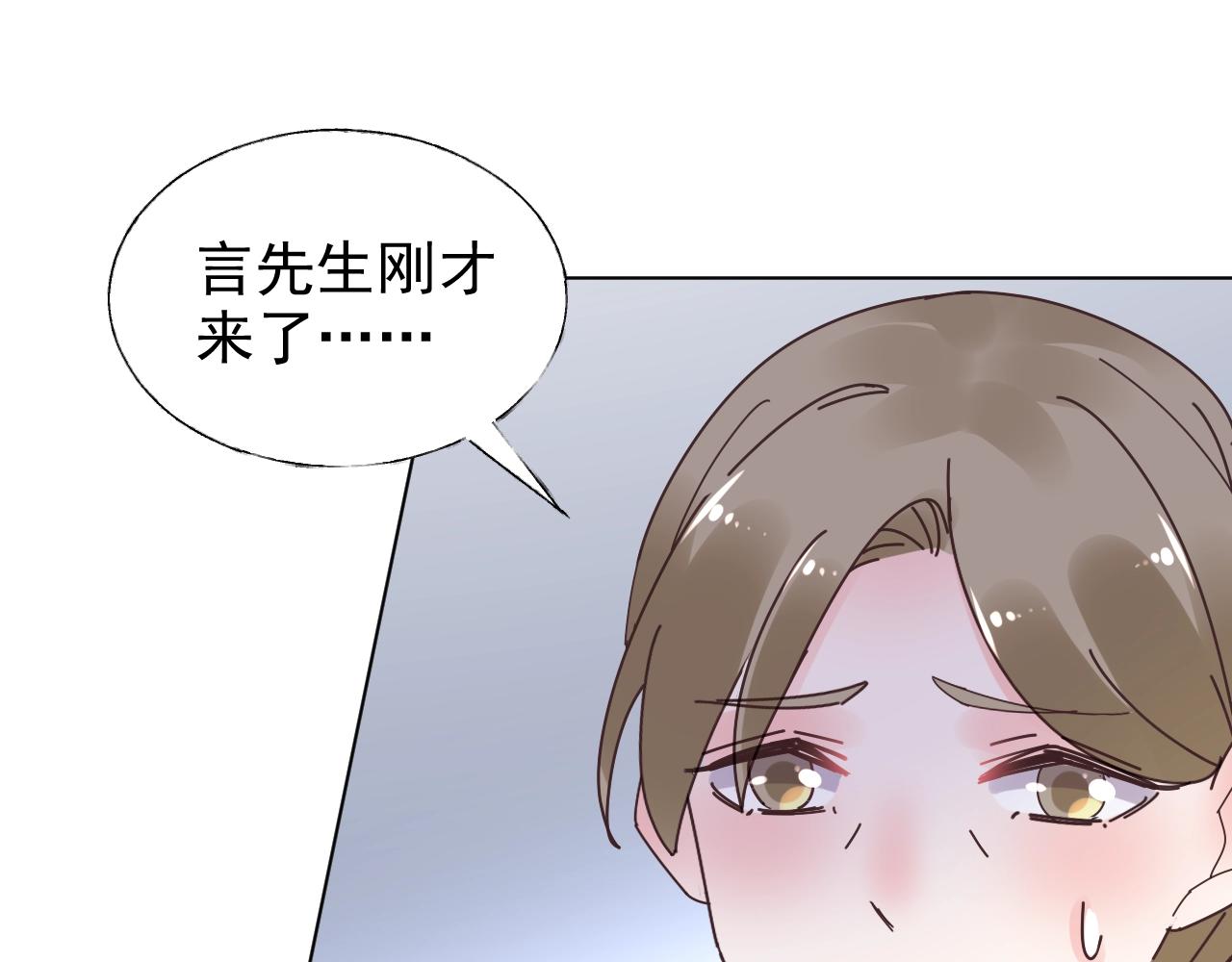 第58话 奶奶出事了(1/2)-第59话