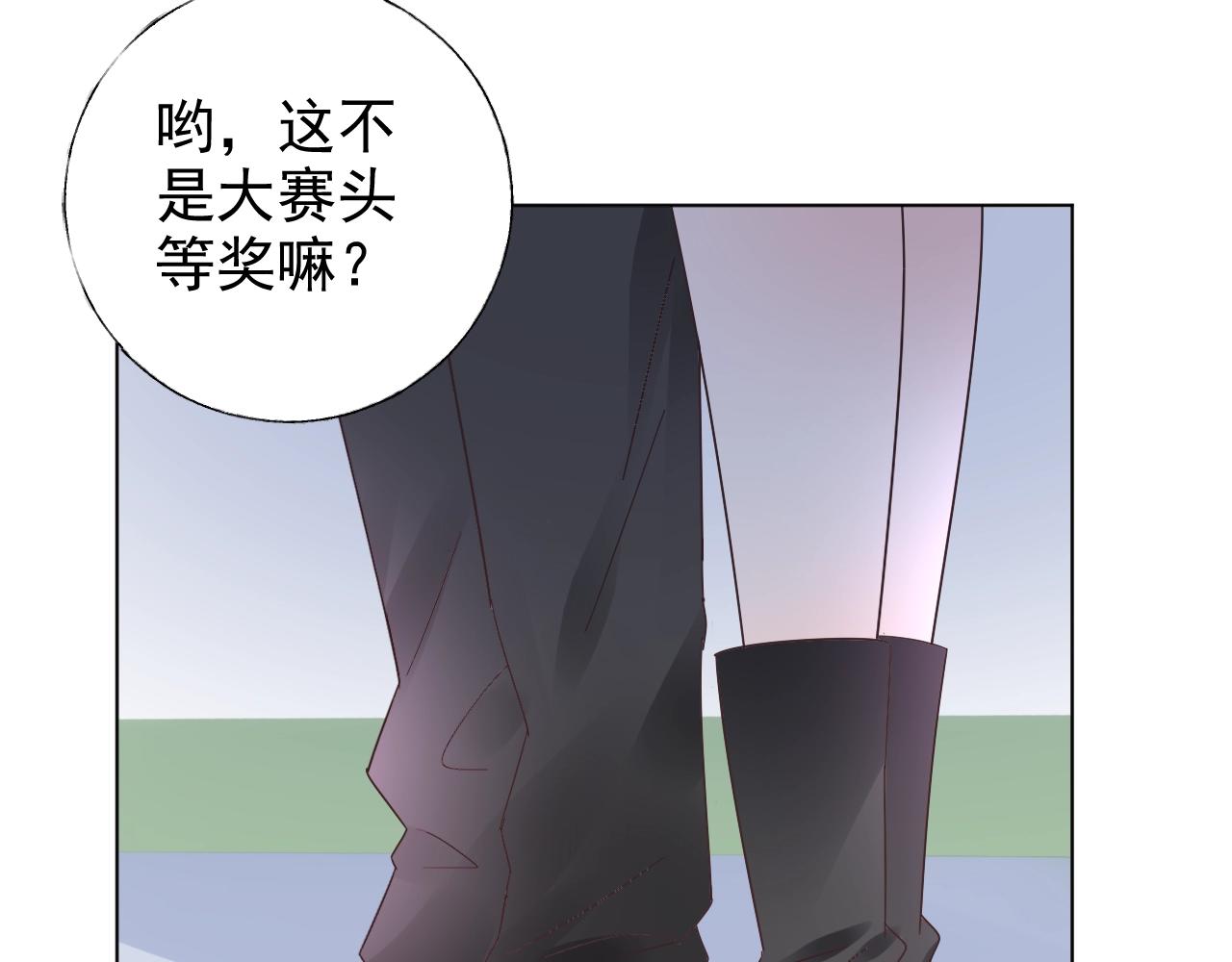 第58话 奶奶出事了(1/2)-第59话