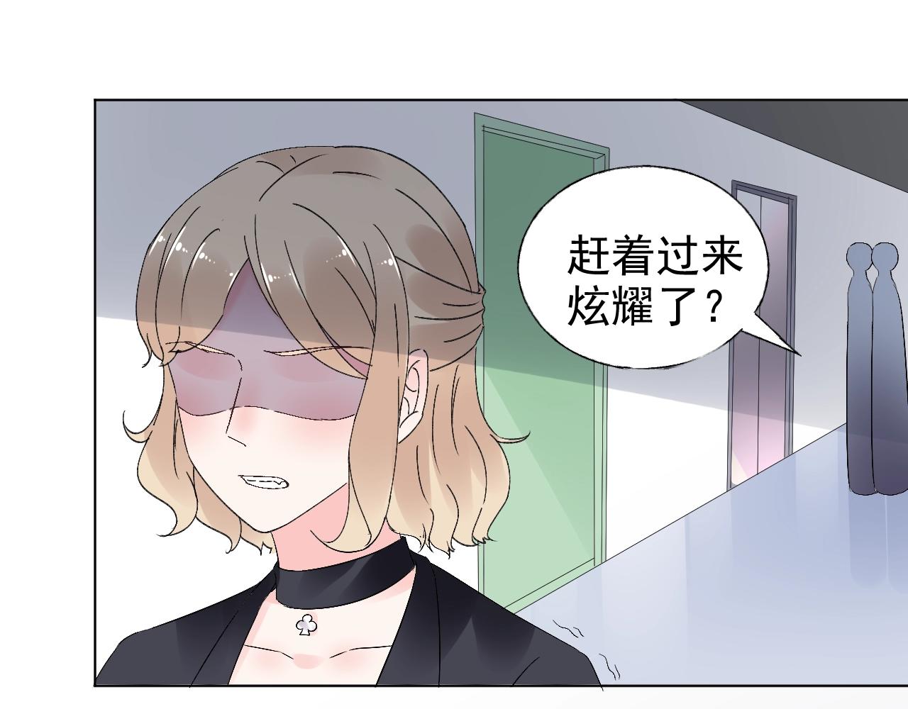 第58话 奶奶出事了(1/2)-第59话