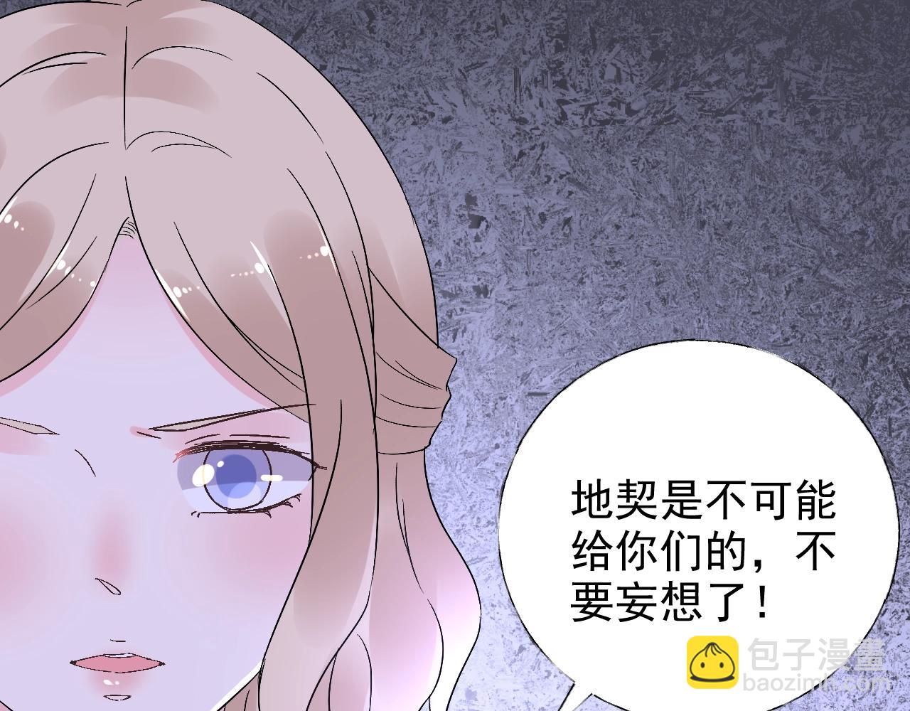 第58话 奶奶出事了(1/2)-第59话