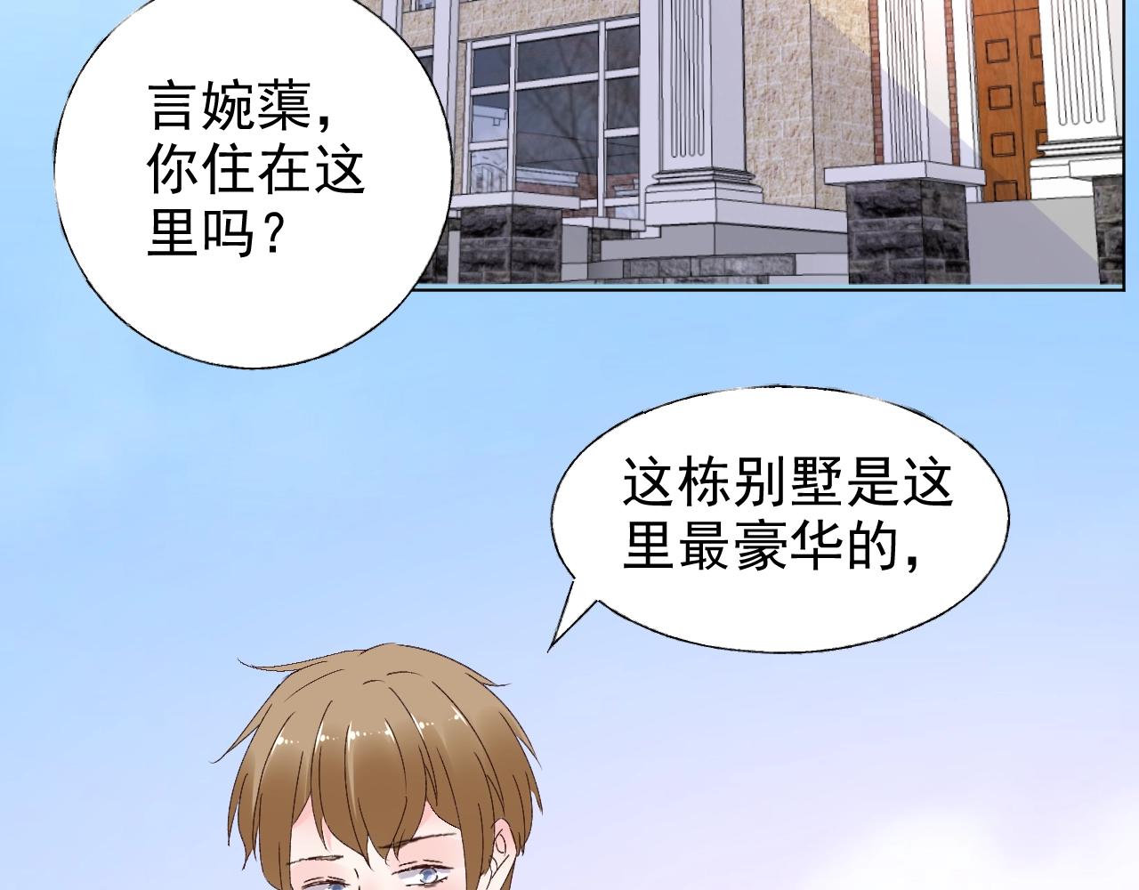 第58话 奶奶出事了(1/2)-第59话