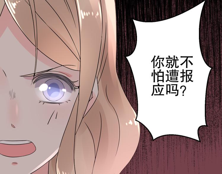 第6话 当面对质！(1/2)-第7话