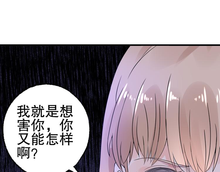 第6话 当面对质！(1/2)-第7话
