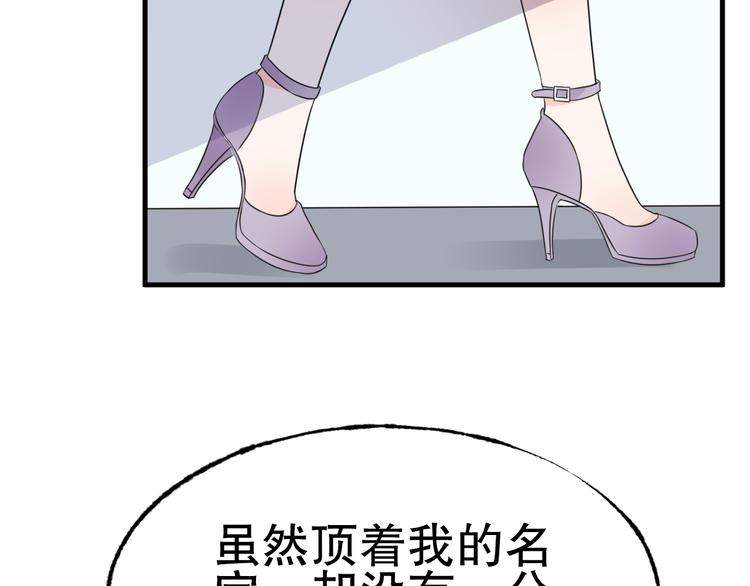 第6话 当面对质！(1/2)-第7话