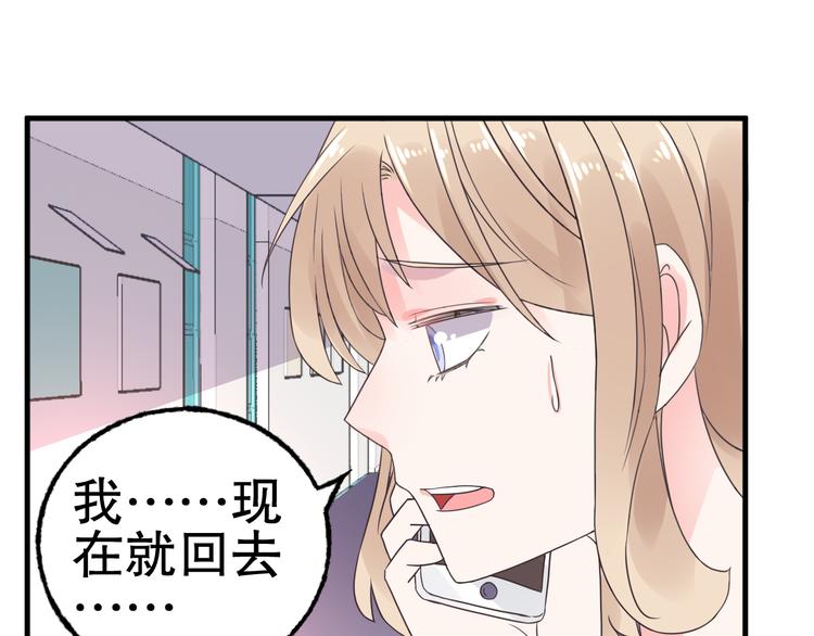 第6话 当面对质！(1/2)-第7话