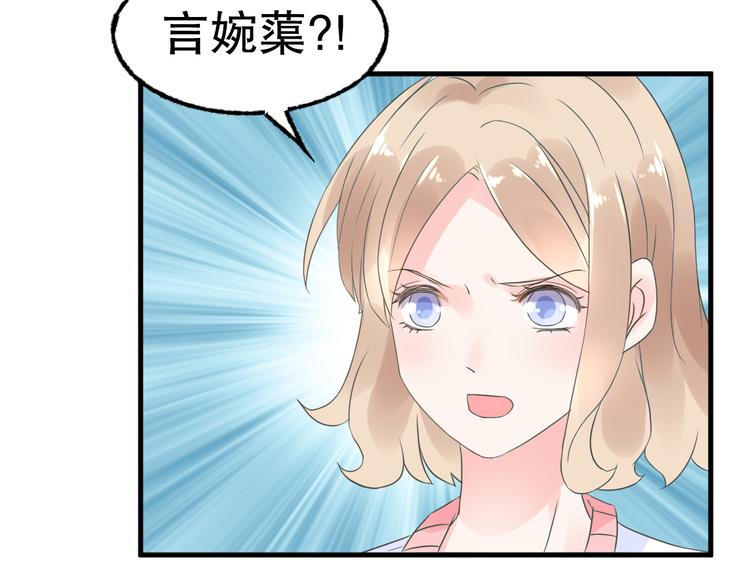 第6话 当面对质！(1/2)-第7话