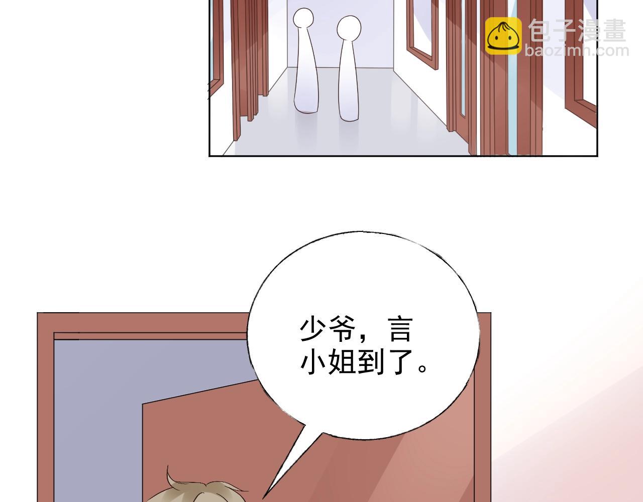 第60话 谁伤了你？(1/2)-第61话