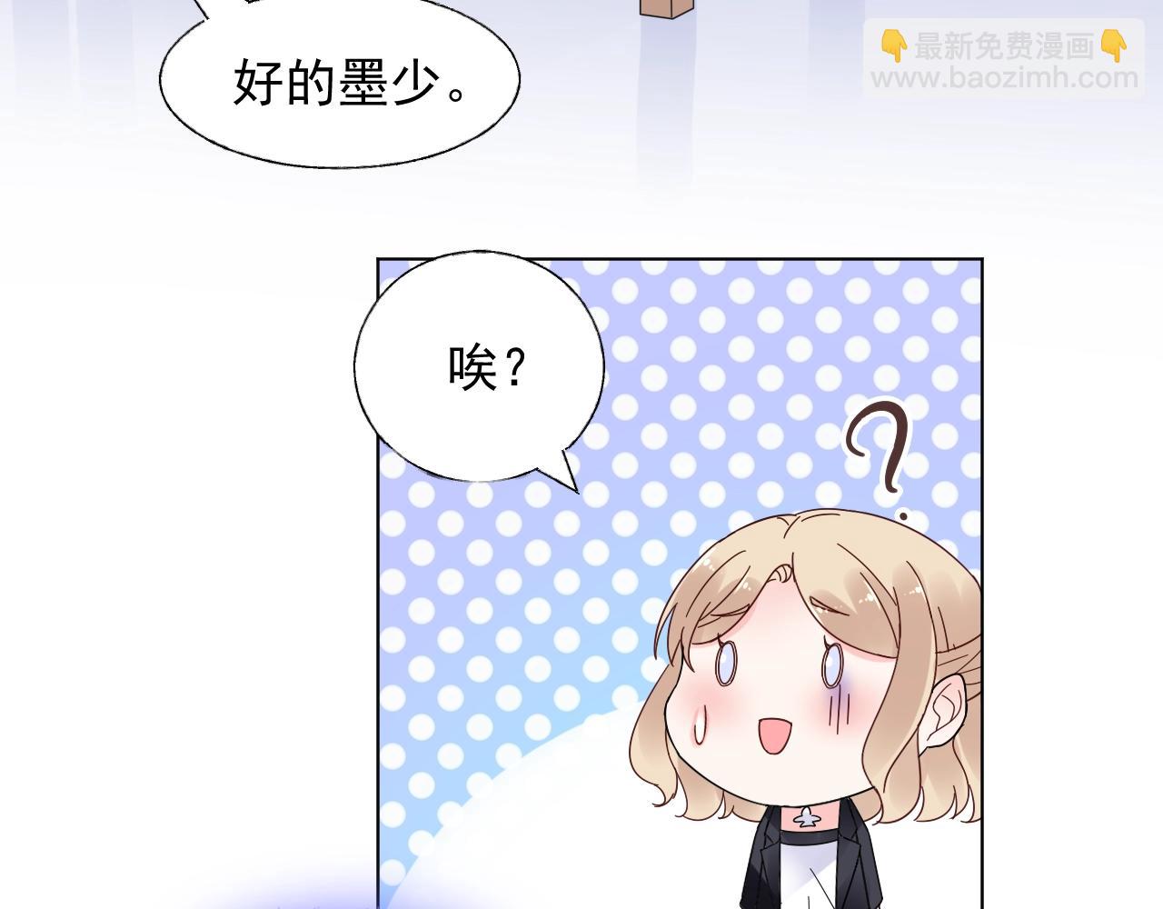 第60话 谁伤了你？(1/2)-第61话