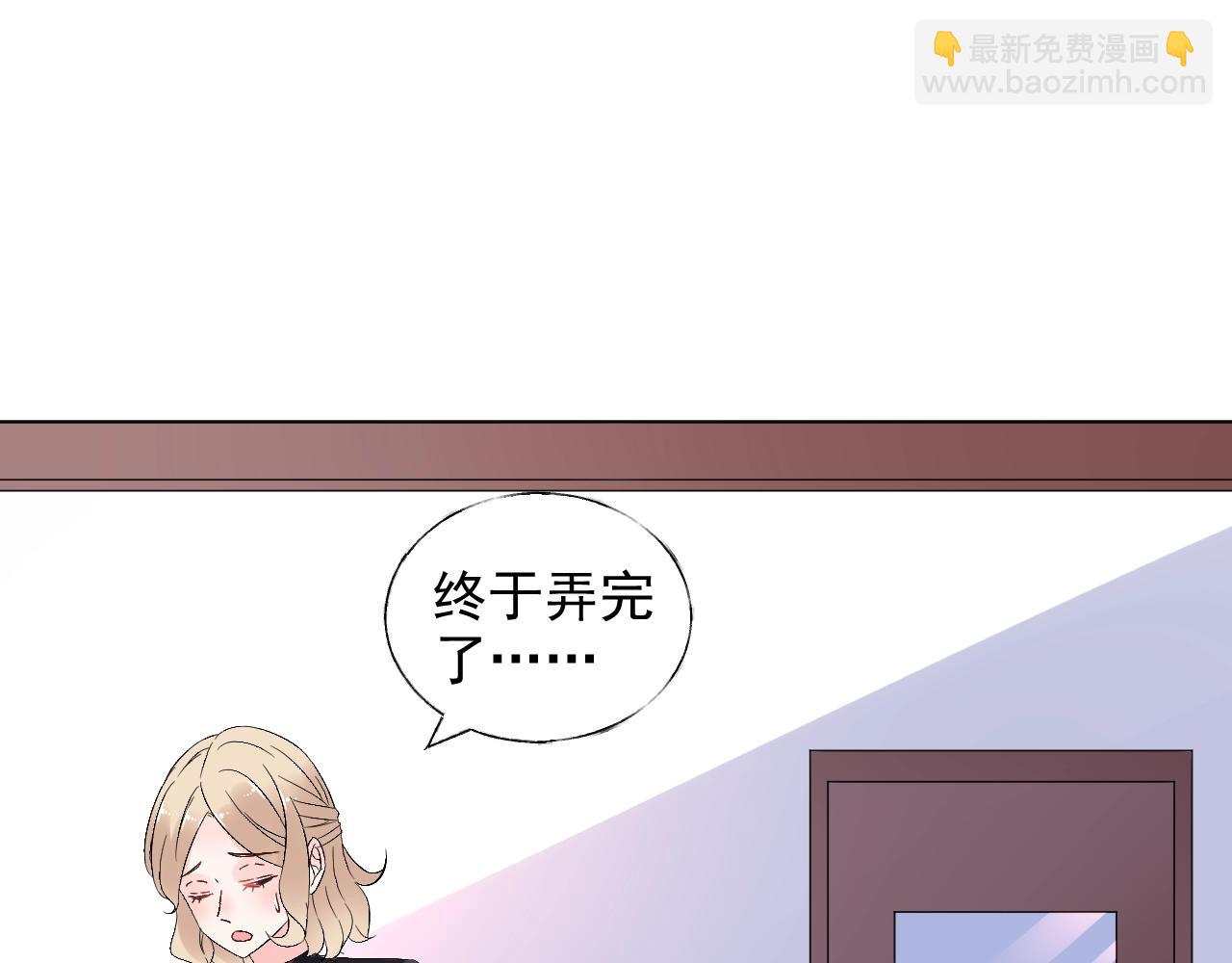 第60话 谁伤了你？(1/2)-第61话