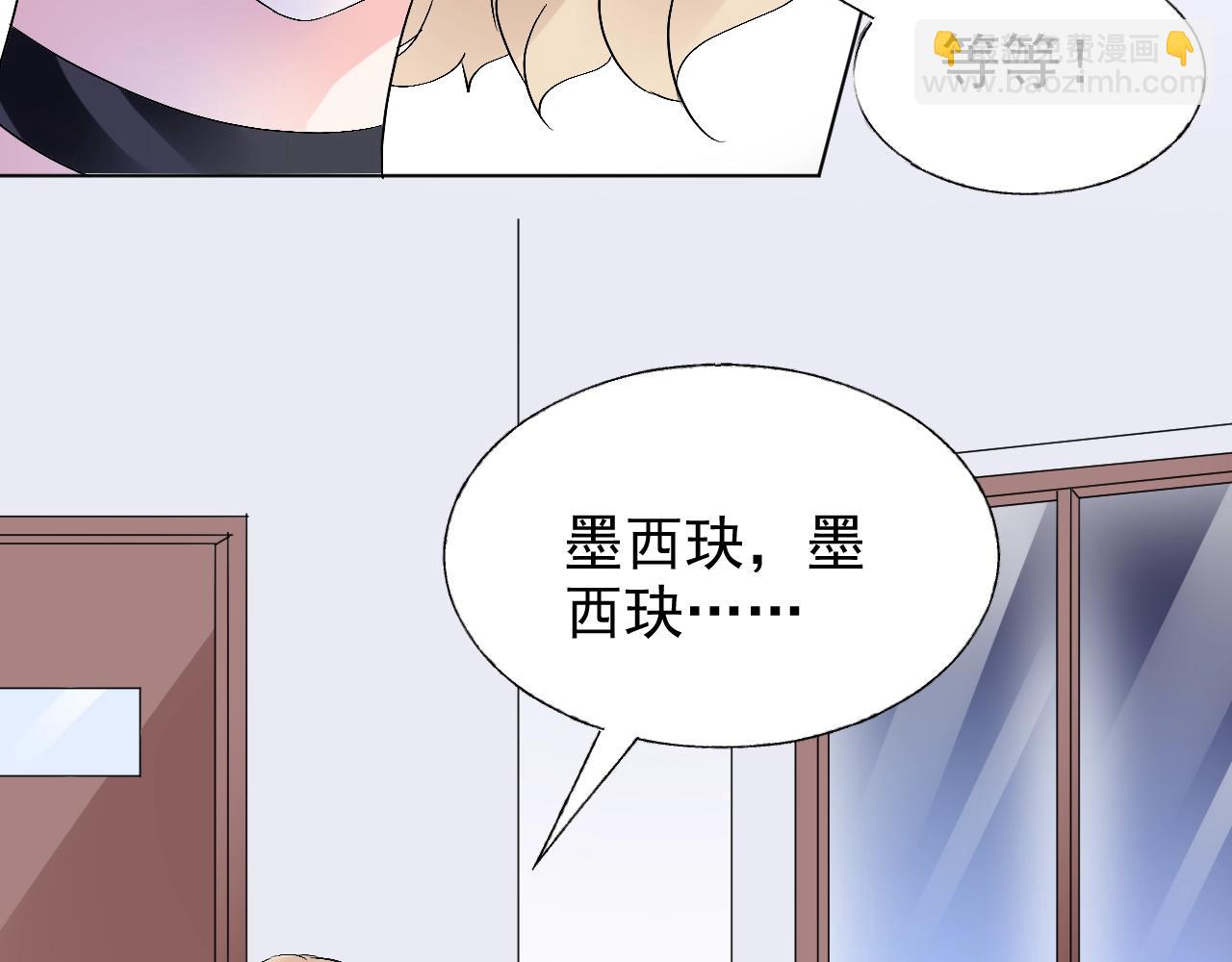 第60话 谁伤了你？(1/2)-第61话