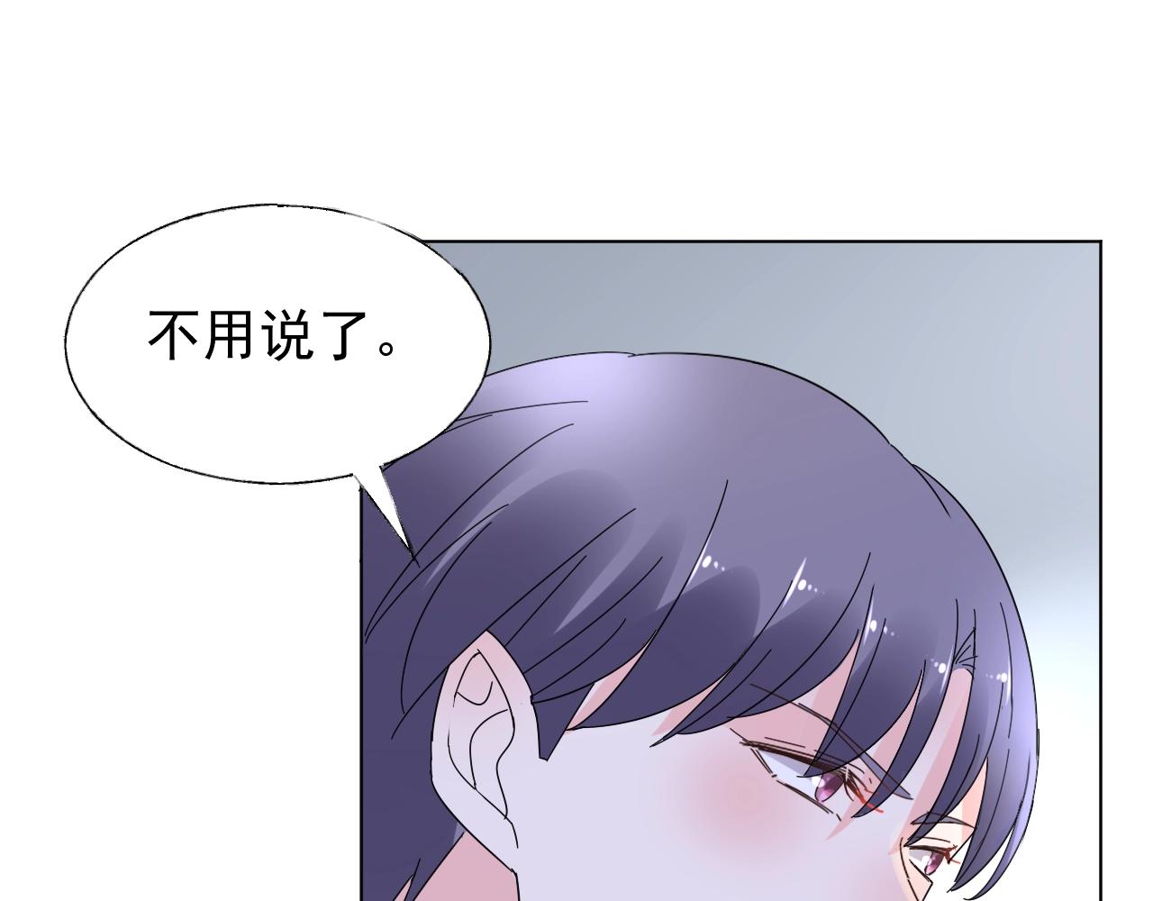 第60话 谁伤了你？(1/2)-第61话
