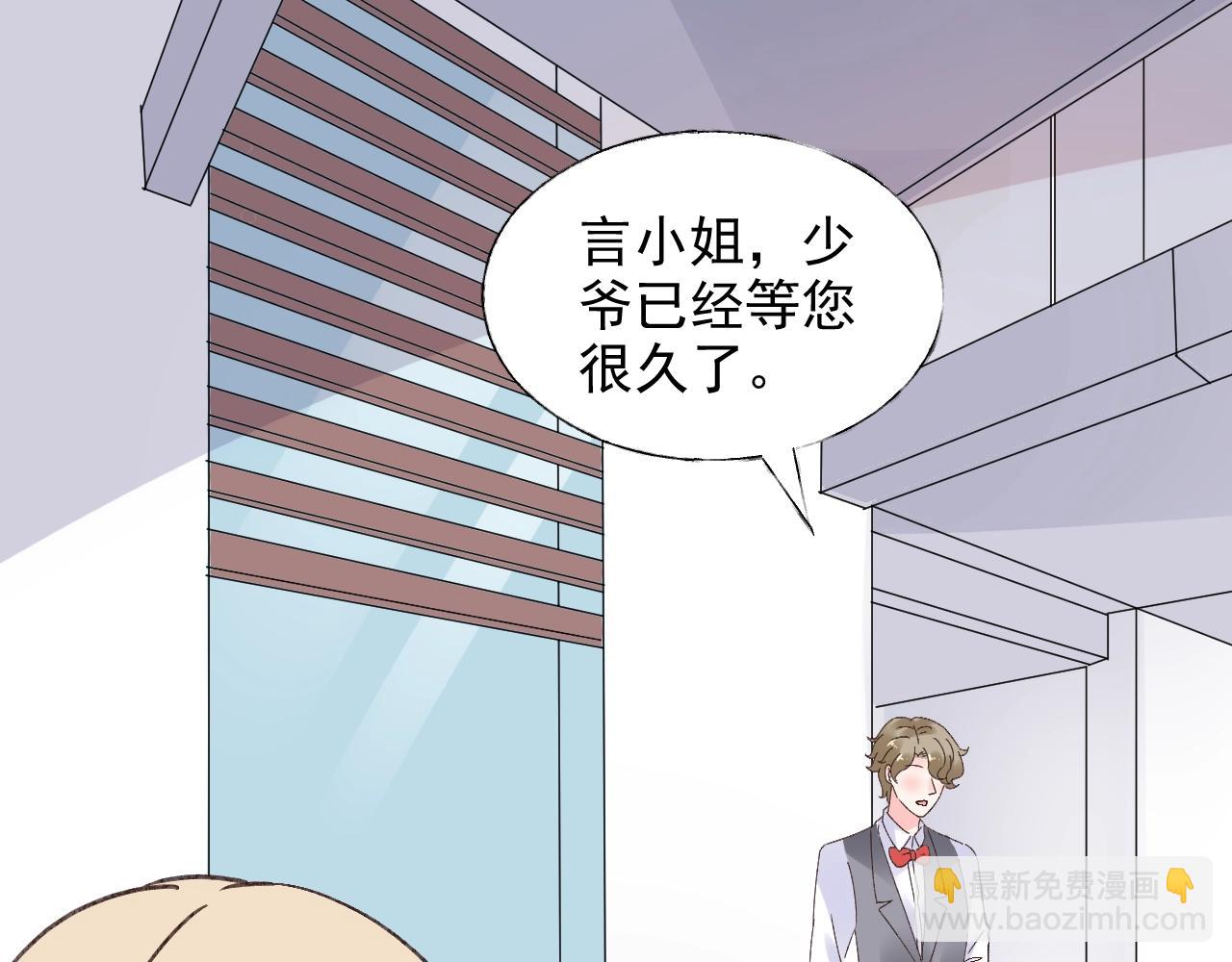 第60话 谁伤了你？(1/2)-第61话