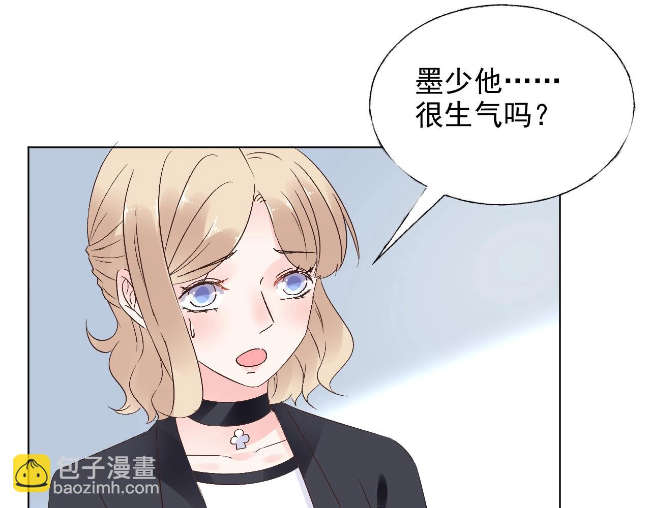 第60话 谁伤了你？(1/2)-第61话