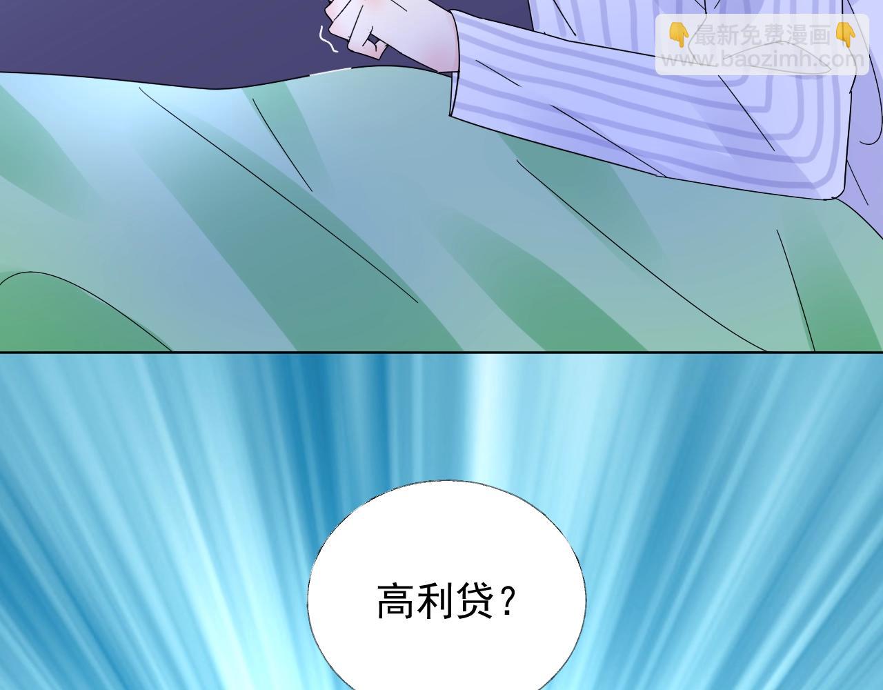 第62话 偷看(1/3)-第63话