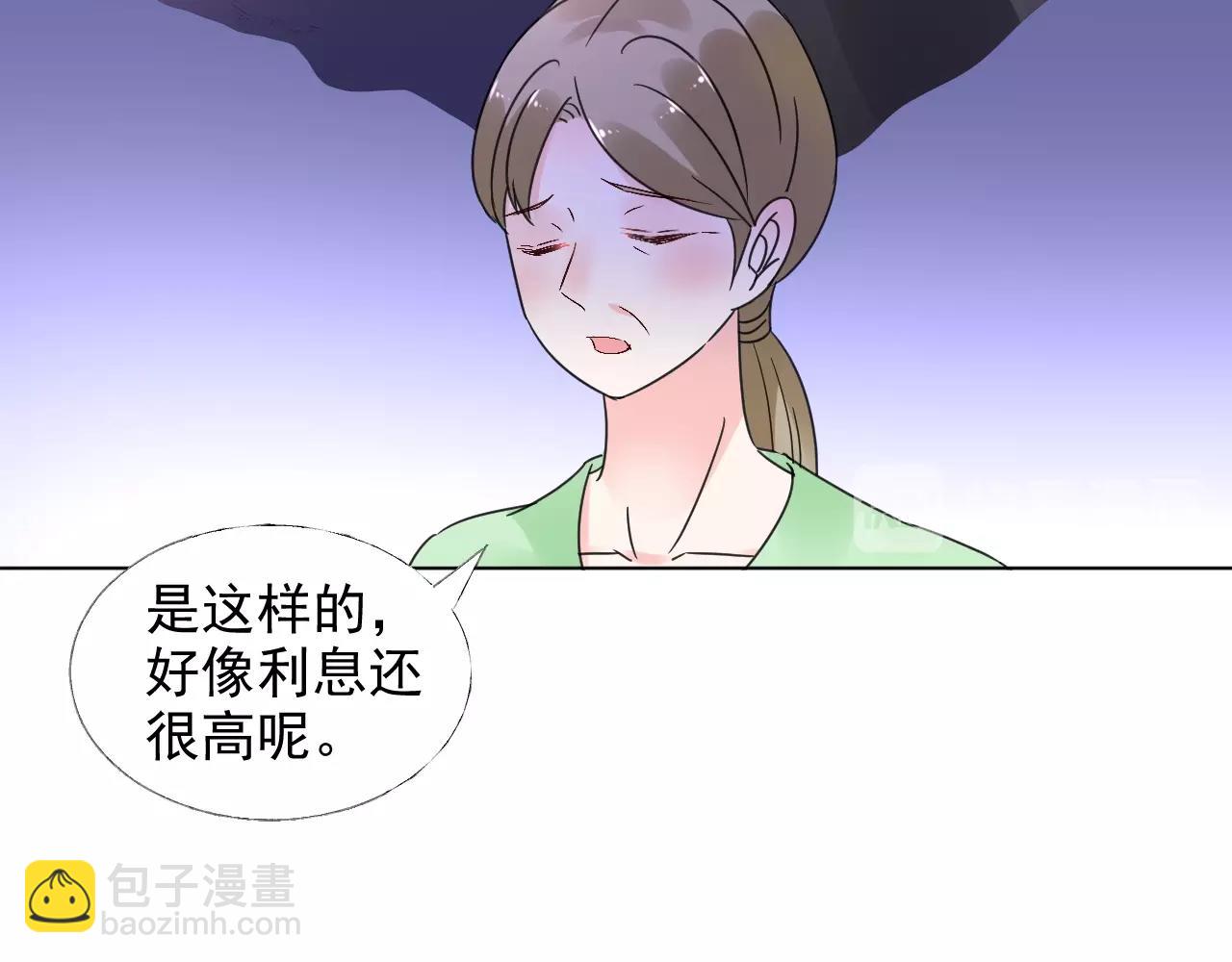 第62话 偷看(1/3)-第63话