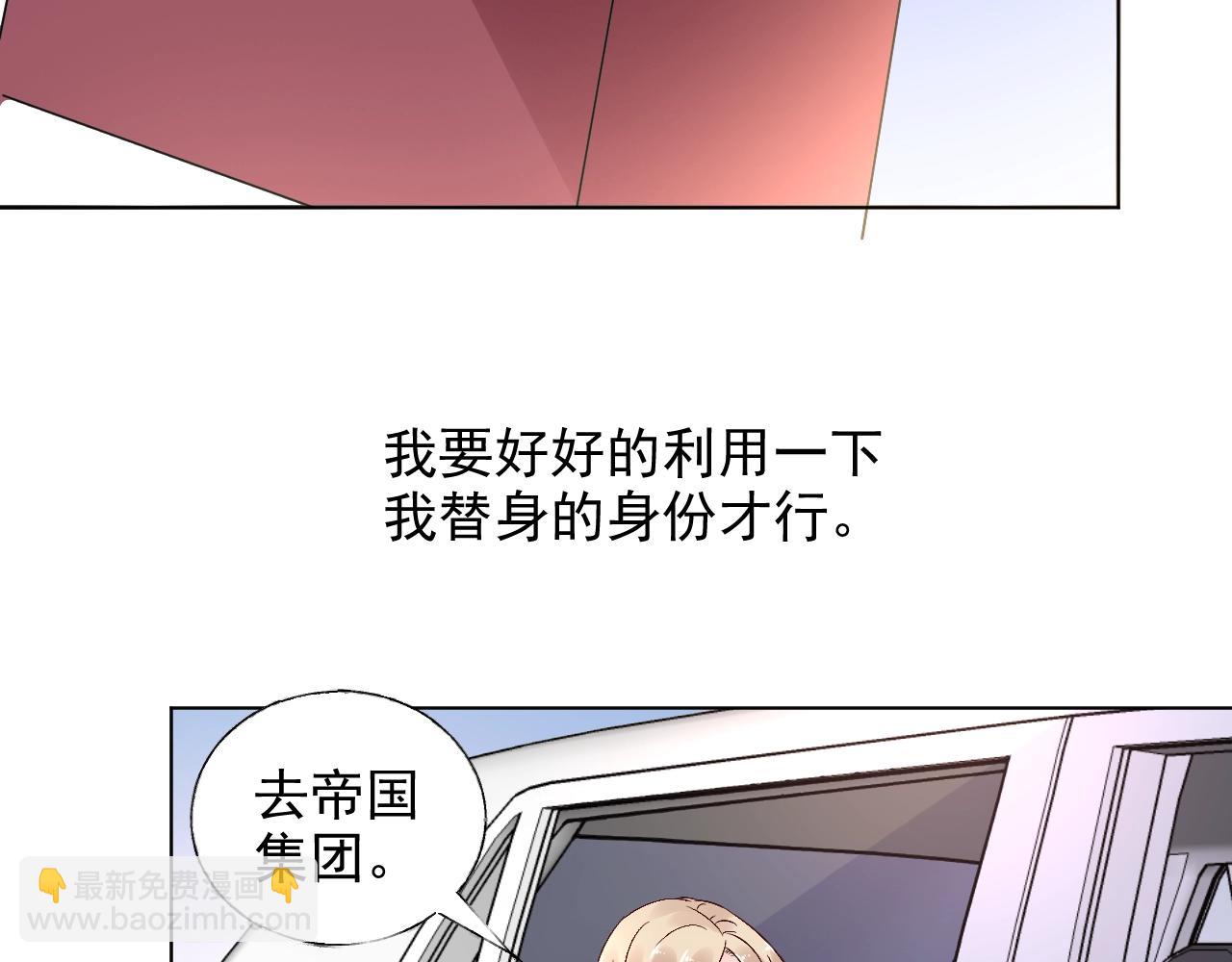 第62话 偷看(1/3)-第63话
