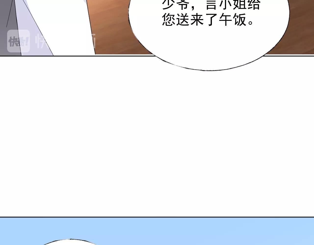 第62话 偷看(1/3)-第63话