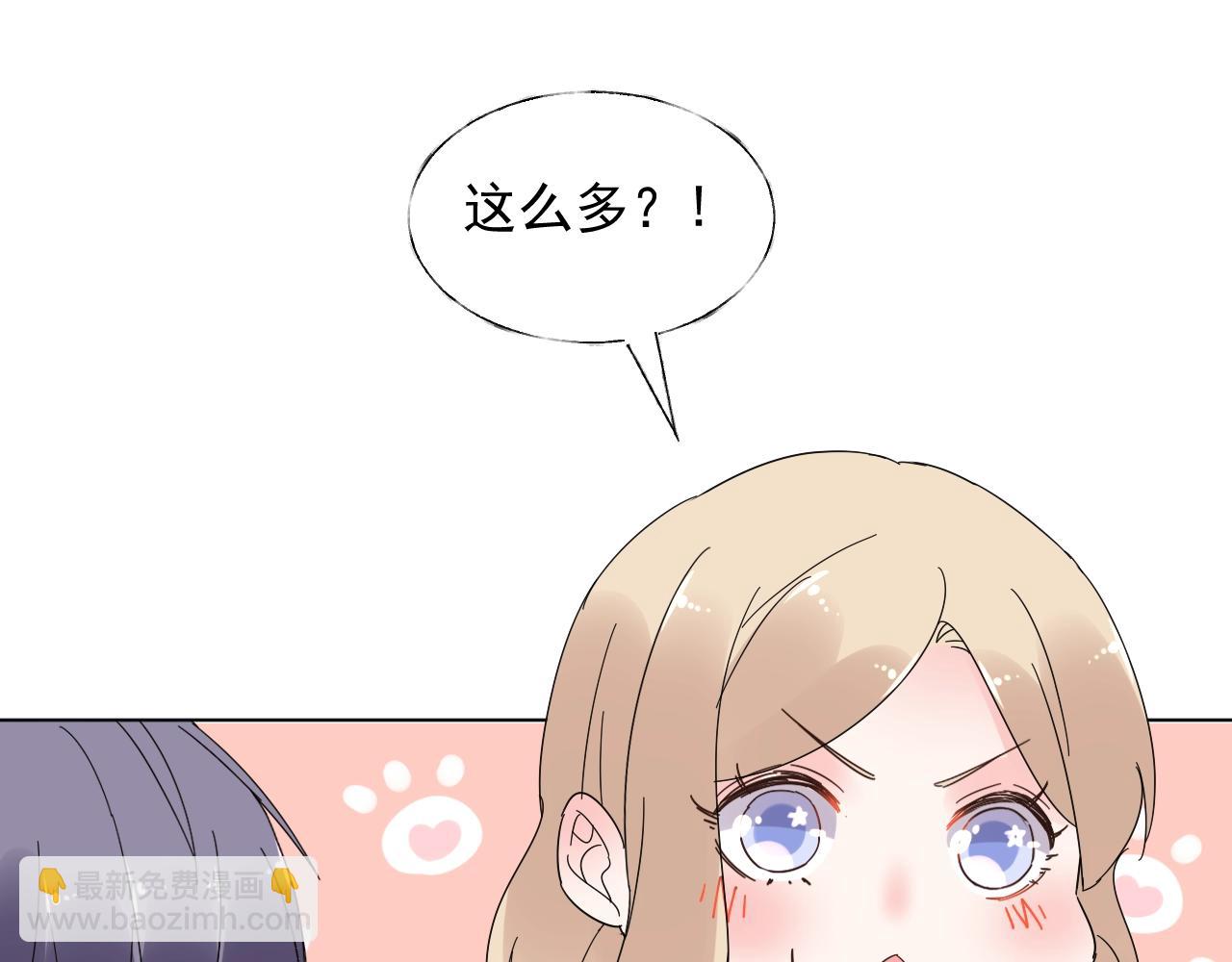 第62话 偷看(1/3)-第63话