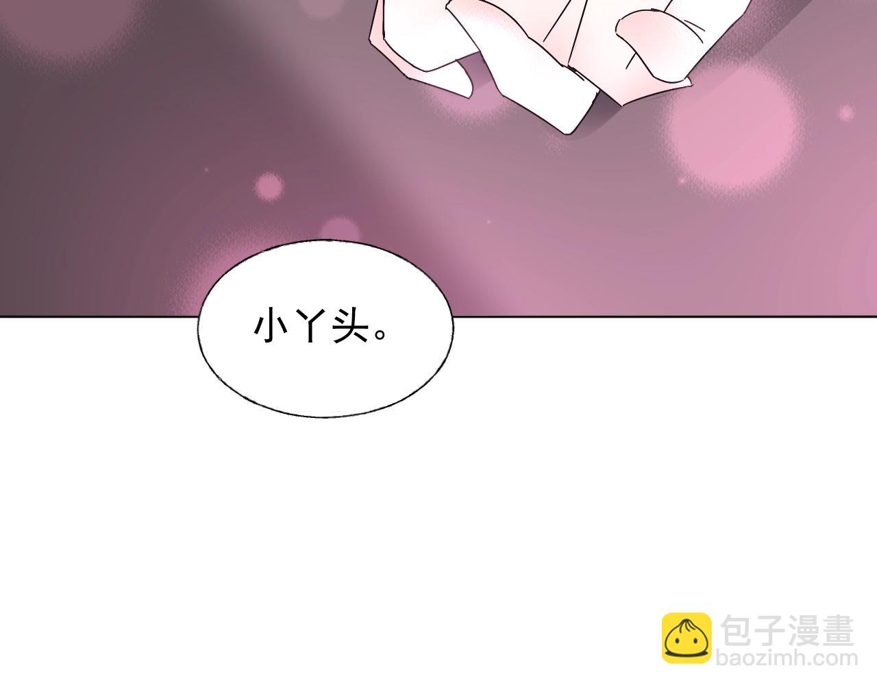 第64话 补偿(1/3)-第65话