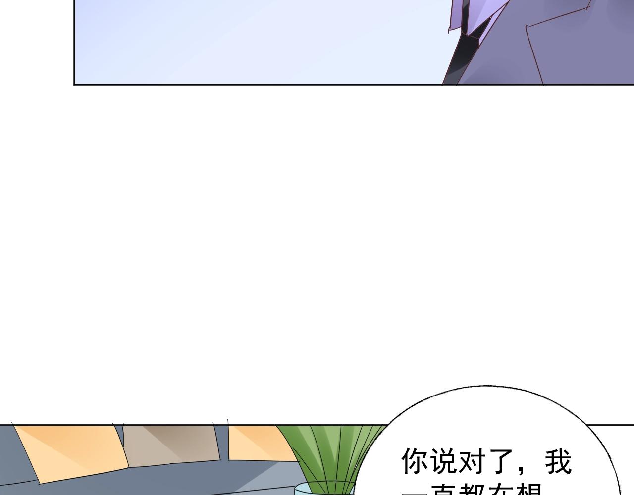 第64话 补偿(1/3)-第65话