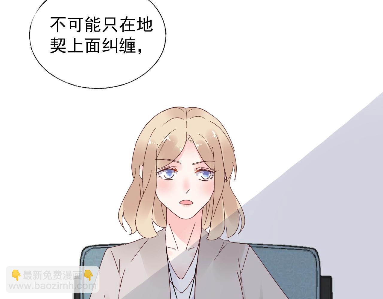 第64话 补偿(1/3)-第65话