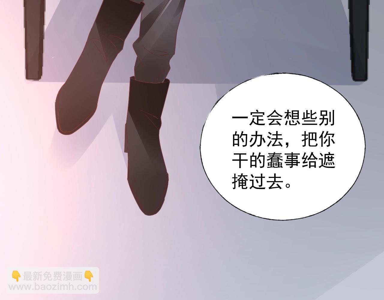 第64话 补偿(1/3)-第65话