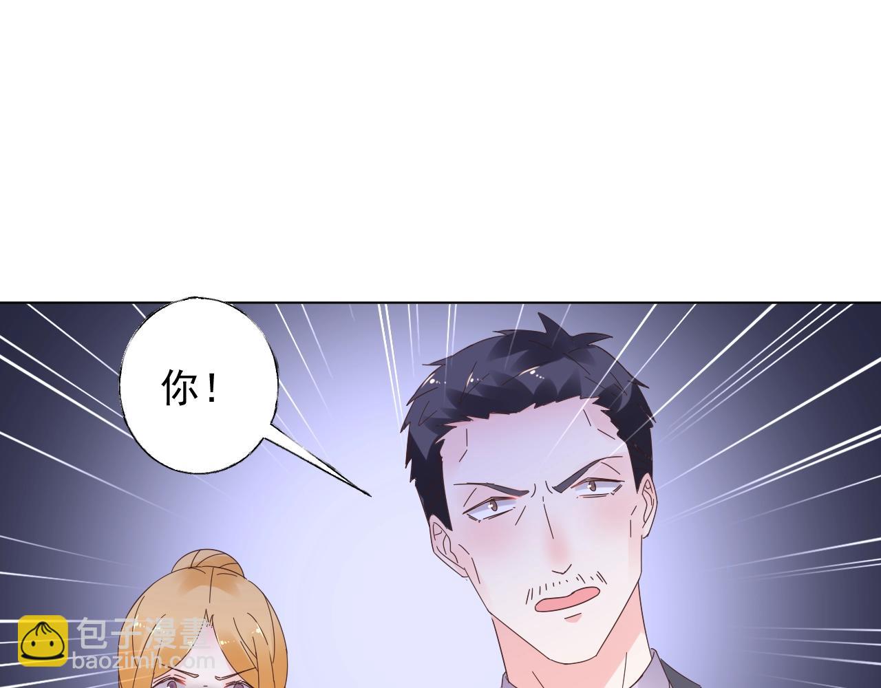 第64话 补偿(1/3)-第65话