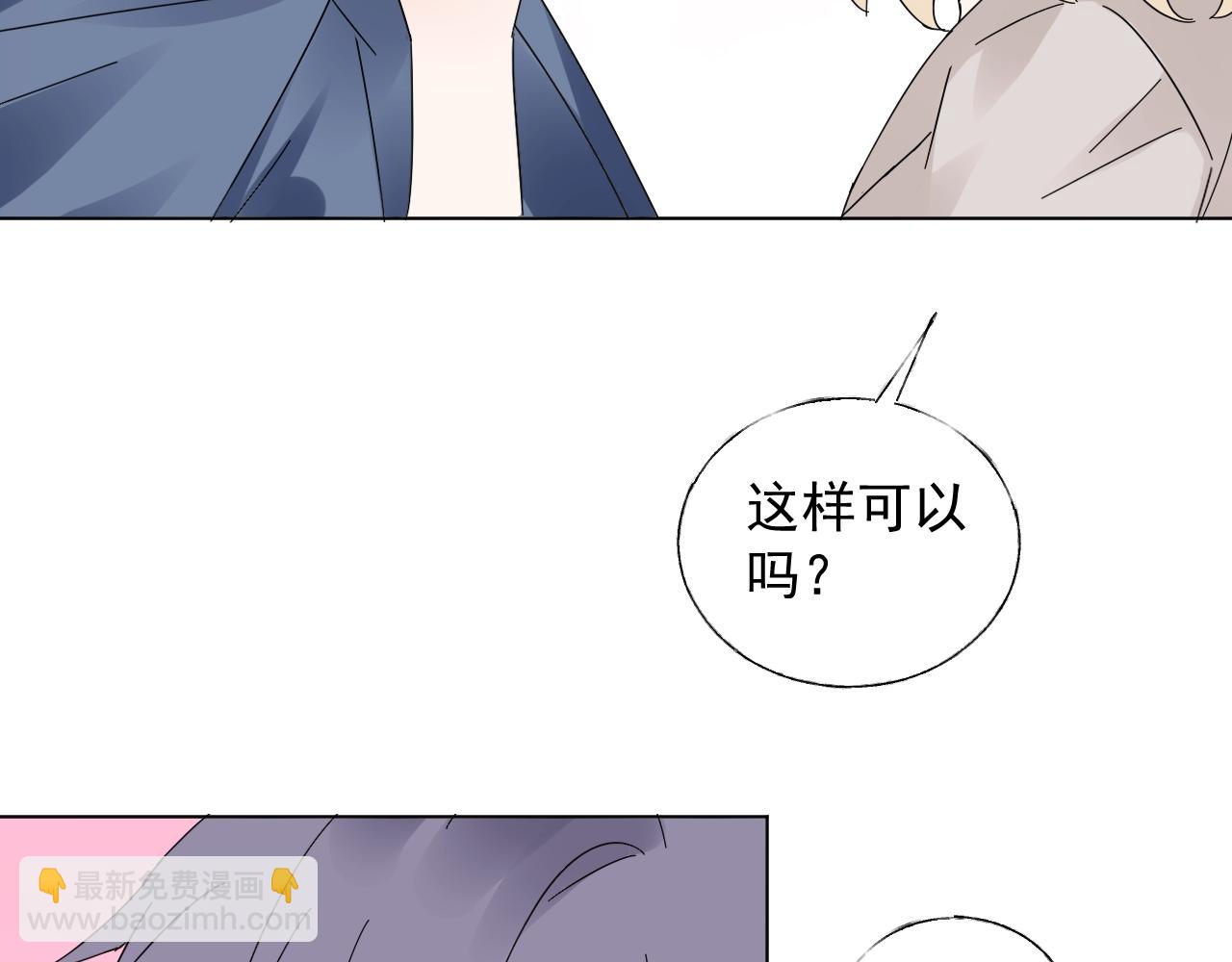 第64话 补偿(1/3)-第65话