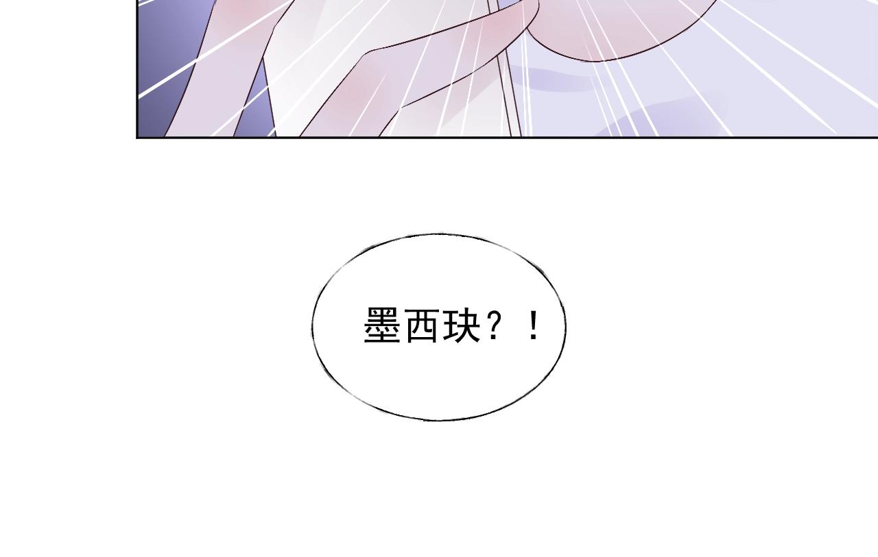 第66话 我不在乎后果(1/2)-第67话