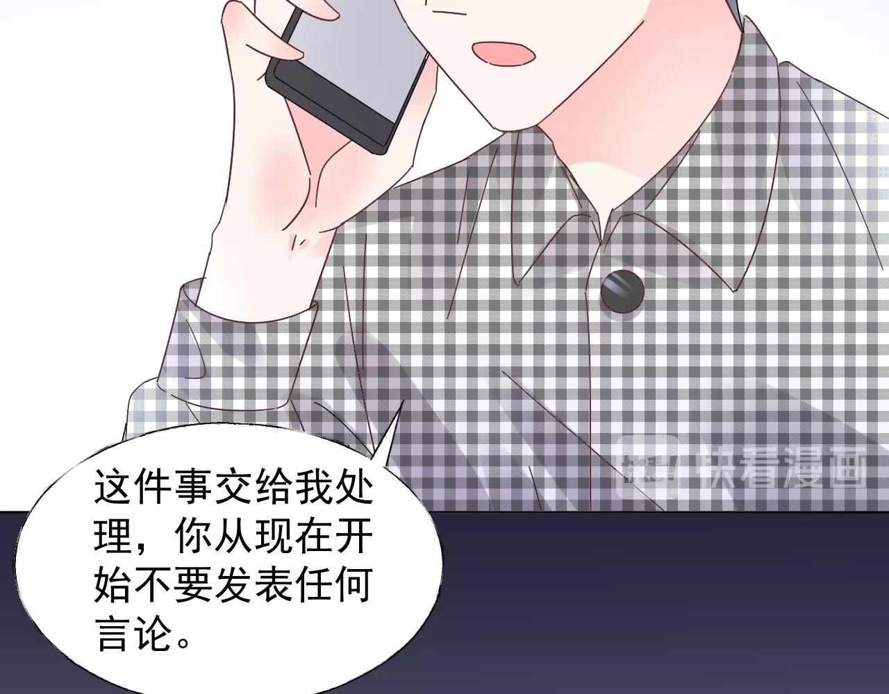 第66话 我不在乎后果(1/2)-第67话