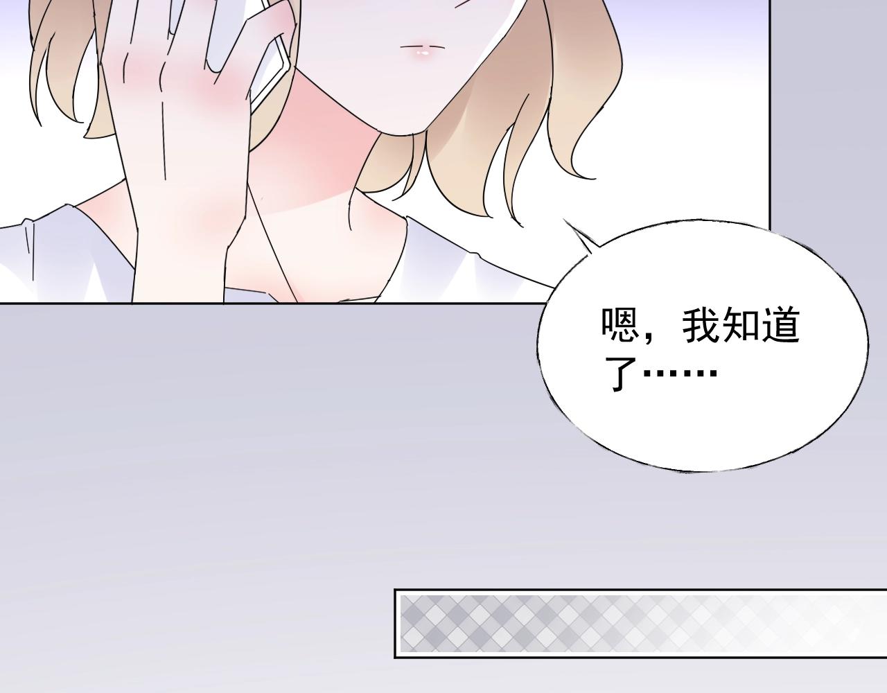 第66话 我不在乎后果(1/2)-第67话