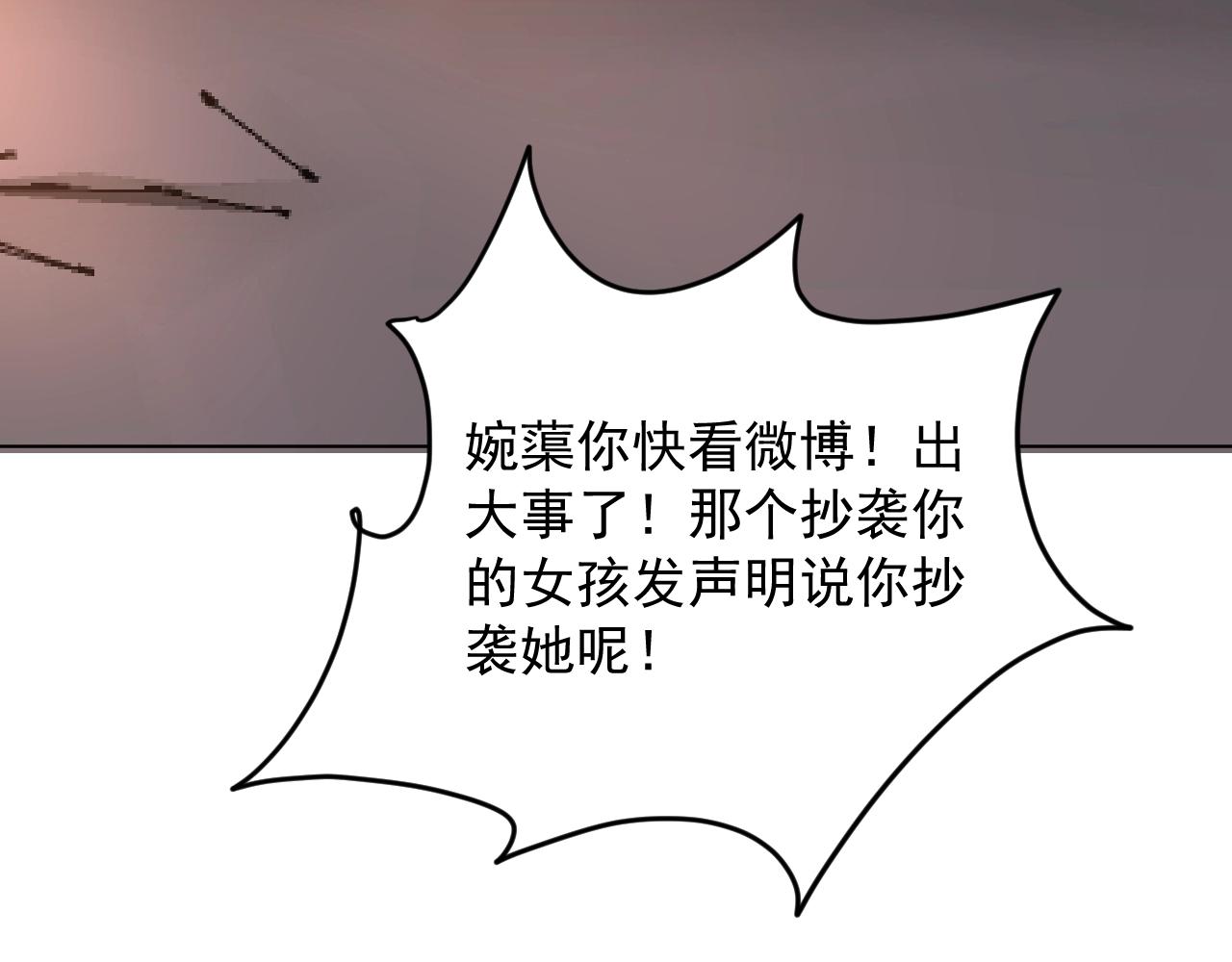 第66话 我不在乎后果(1/2)-第67话