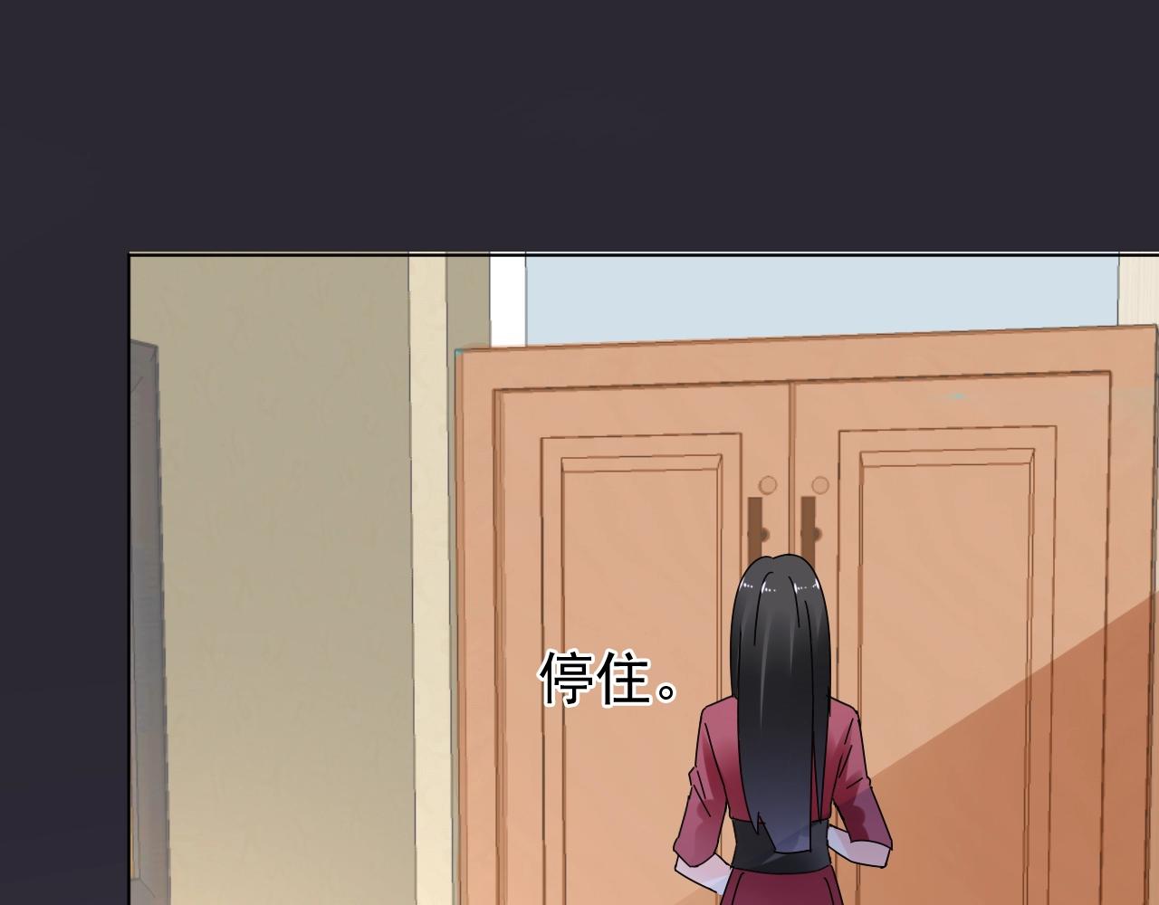 第68话 为了她(1/2)-第69话